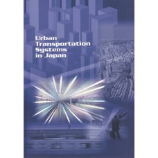 Urban Transportation Systems in Japan