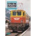 Eisenbahn kompletní ročník 1982 - chybí č.4