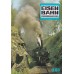 Eisenbahn kompletní ročník 1983