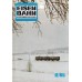 Eisenbahn kompletní ročník 1985
