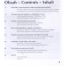 Dráha 2014/05