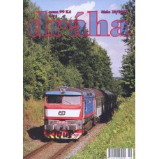 Dráha 2014/10