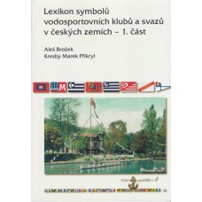 Lexikon symbolů vodosportovních klubů a svazů v českých zemích 1. část