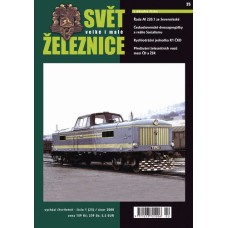 Svět velké i malé železnice 25 (2008/01)