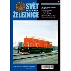 Svět velké i malé železnice 32 (2009/04)