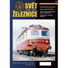 Svět velké i malé železnice 55 (2015/03)