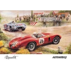 Mille Miglia, Itálie 1955 - V. Zapadlík  