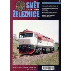 Svět velké i malé železnice 60  (2016/04)
