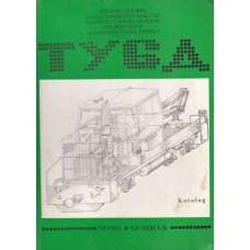 TY6A katalog