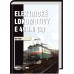 Elektrické lokomotivy E499.0 - soubor