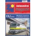 Železniční magazín kompletní ročník 2003