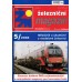 Železniční magazín kompletní ročník 2008
