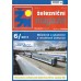 Železniční magazín kompletní ročník 2011