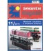 Železniční magazín kompletní ročník 2011