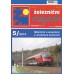 Železniční magazín kompletní ročník 2013