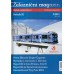 Železniční magazín kompletní ročník 2015