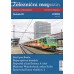 Železniční magazín kompletní ročník 2016